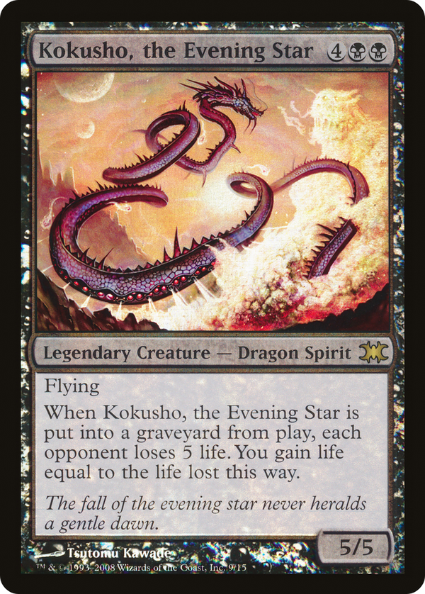 Kokusho, the Evening Star (DRB-009) - From the Vault: Dragons Foil