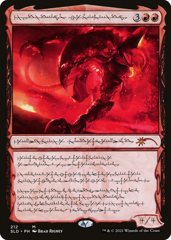 Urabrask the Hidden (SLD-212) - Secret Lair Drop Foil
