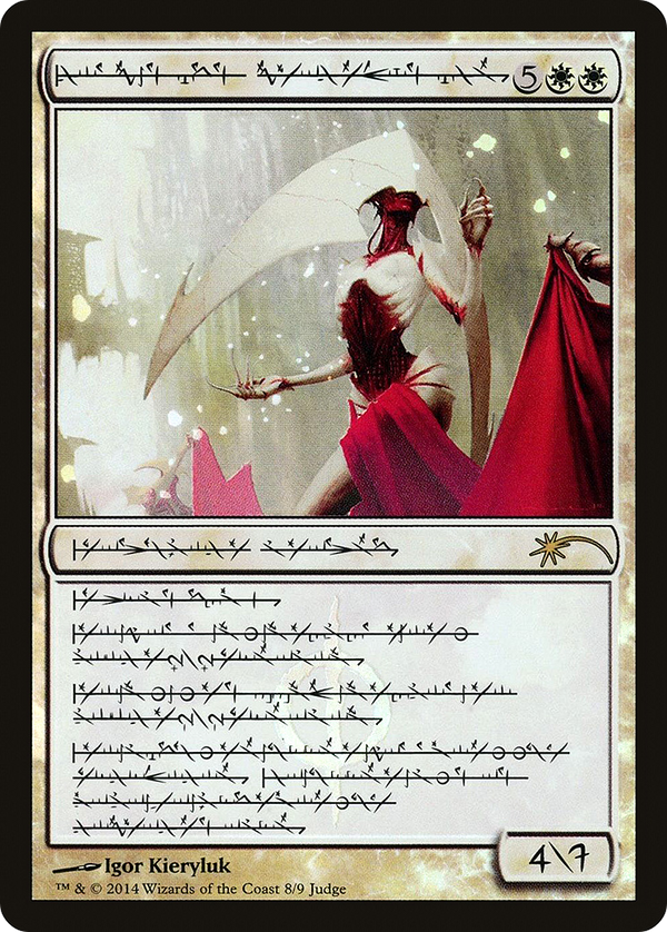 Elesh Norn, Grand Cenobite (JDG-008) - Judge Gift Cards 2014 Foil
