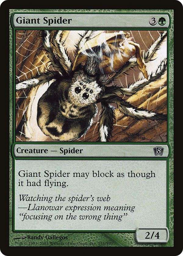 Giant Spider (8ED-255) - 8th Edition