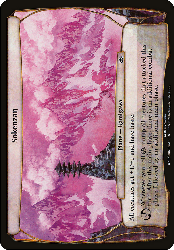 Sokenzan (Planechase Anthology) (OVER-) - Planechase Anthology Planes