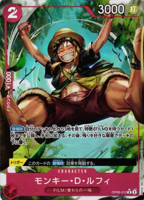 Monkey.D.Luffy (Alternate Art) (JP) OP06-013