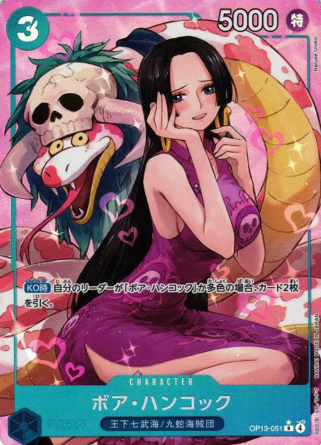 Boa Hancock (Parallel) (JP) OP13-051