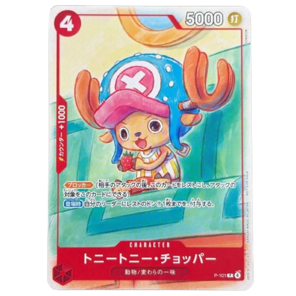 Tony Tony Chopper P-101 Promo JP