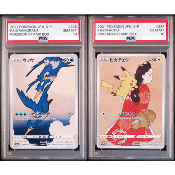 Cramorant & Pikachu Pair - 226/S-P & 227/S-P (Non-Sequential) PSA 10 (SOLD AS PAIR)